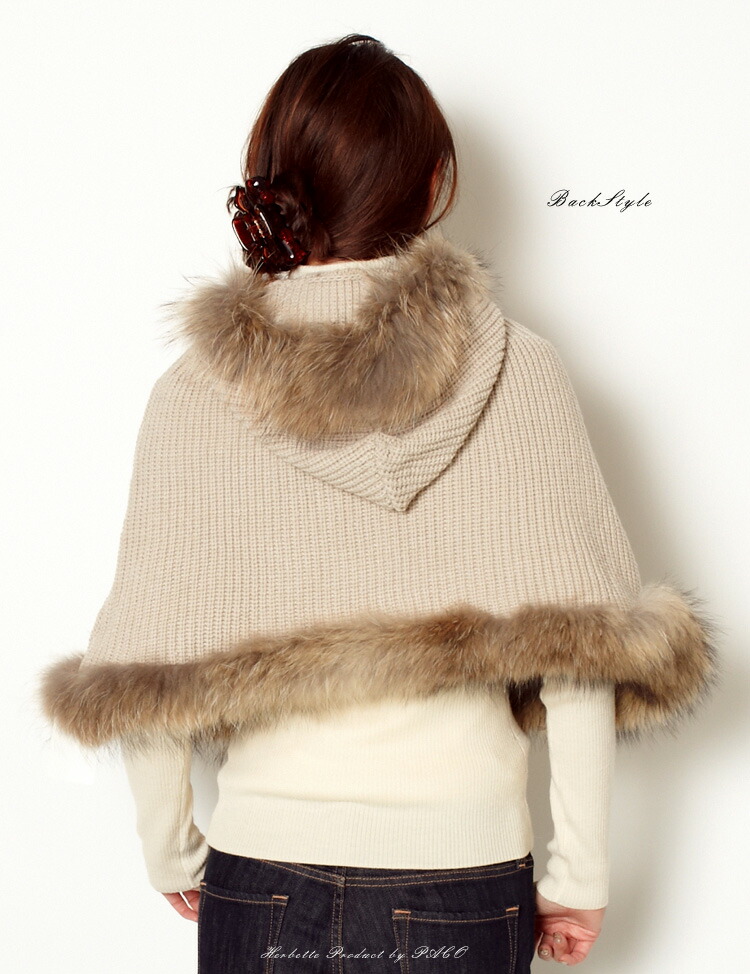 楽天市場】ラクーン ファー ニット ポンチョ フード付 レディース