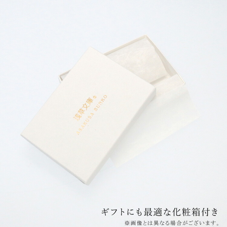 楽天市場】【お種銭付】 【 浅草文庫 】 L字ファスナー 長財布