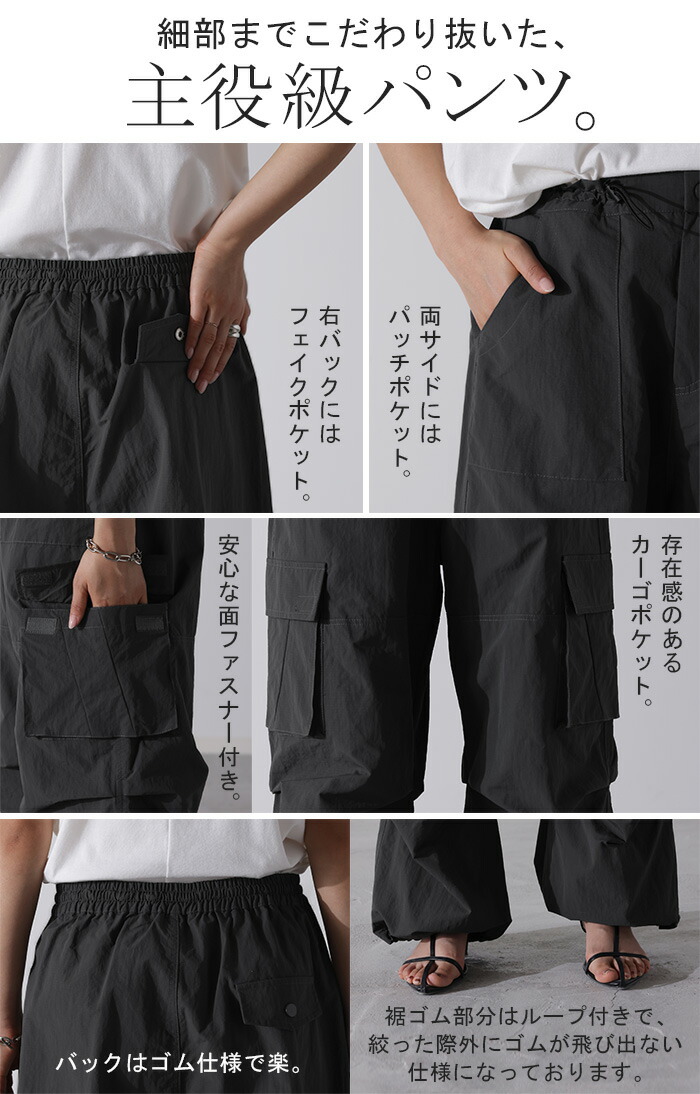 楽天市場】パンツ 裾2way パラシュートパンツ レディース カーゴパンツ