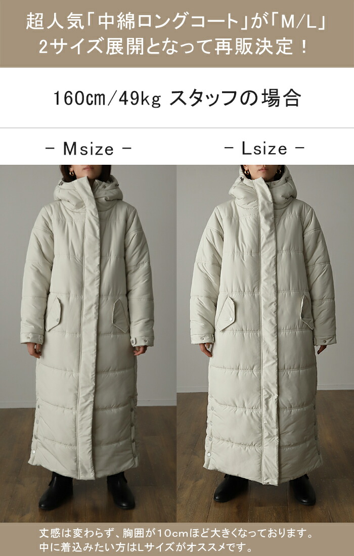 楽天市場】SALE 『 極み 』 ロング アウター レディース 中綿 コート