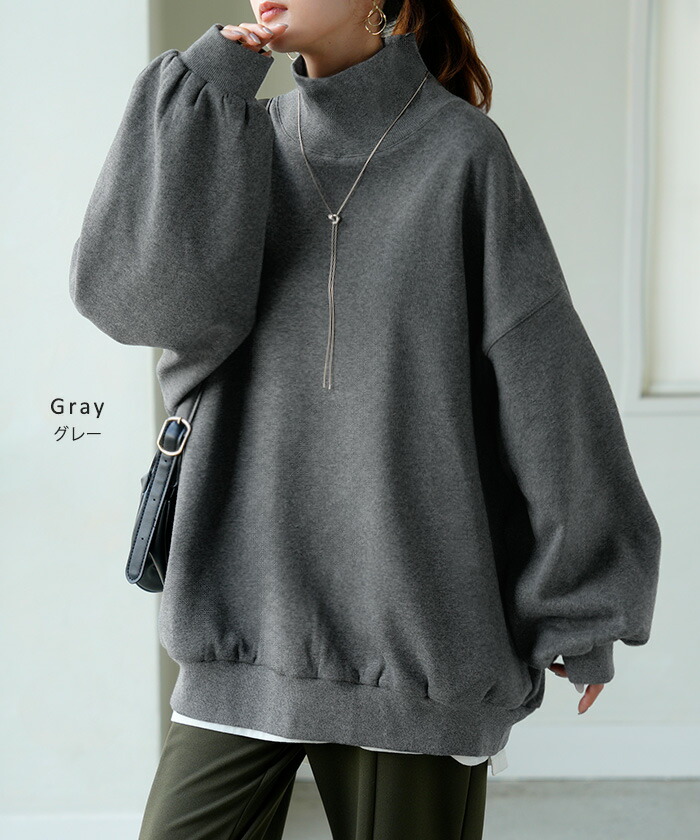 楽天市場】10％OFF SALE スウェット 