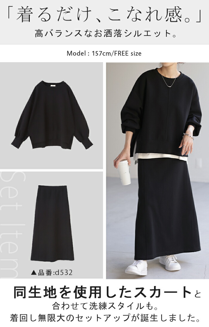 楽天市場】スウェット ジャスト丈 トップス レディース トレーナー