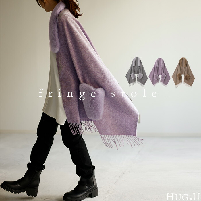 楽天市場】【 アウトレット 】 『 ファー ポケット 付き 』 大判