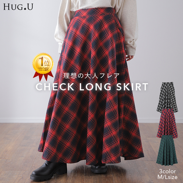 楽天市場】1,000円OFF SALE スカート 「大人のための チェック柄