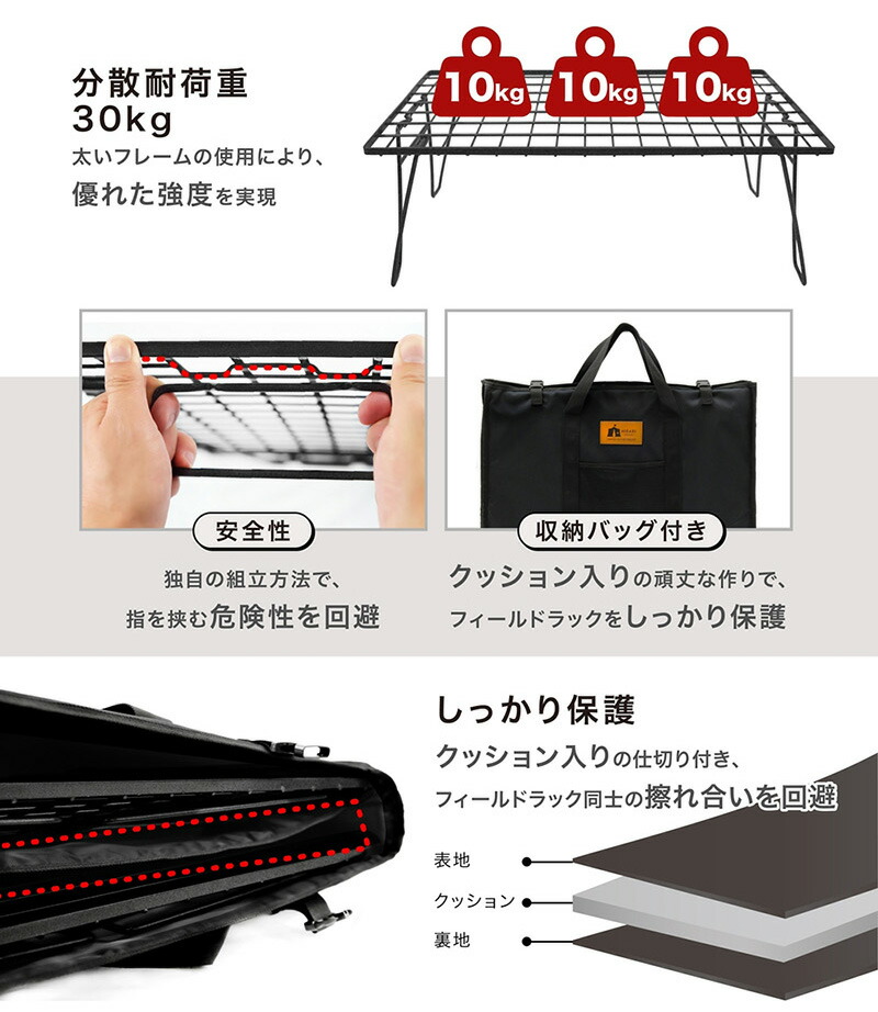 楽天市場】HIBARI フィールドラック キャンピングラック 2個セット