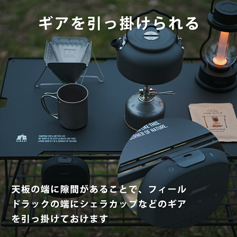 楽天市場】HIBARI フィールドラック キャンピングラック 2個セット
