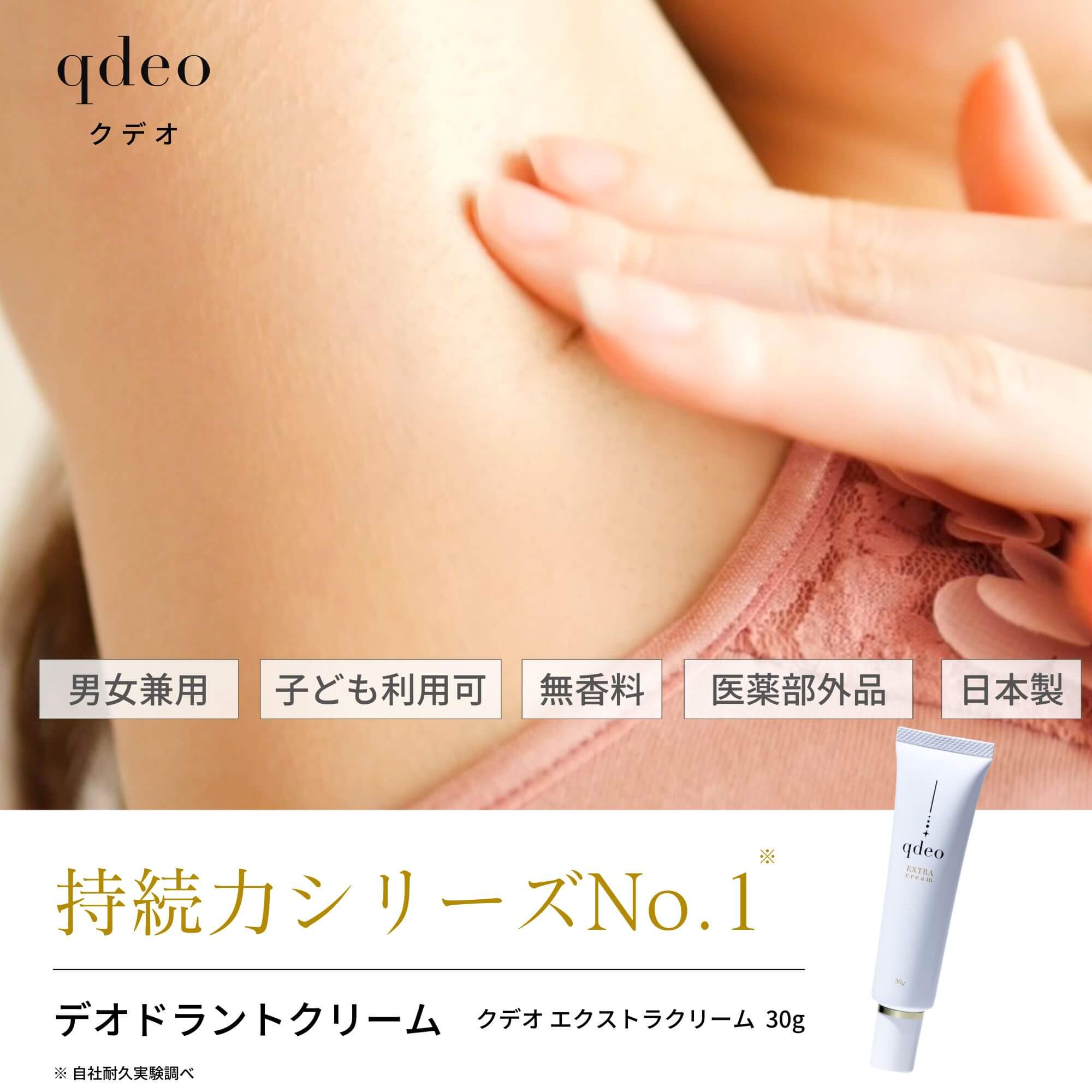 楽天市場】【LINE友だち追加300円クーポン】 クデオ エクストラ