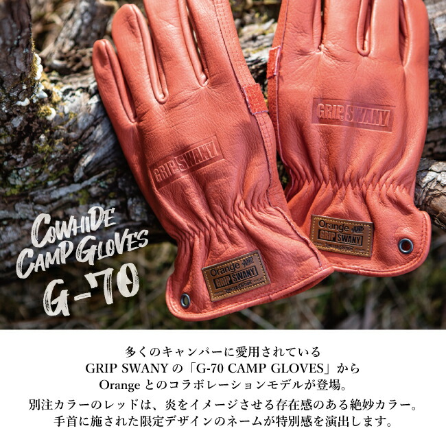 楽天市場】【19日20時〜23日1時59分 限定クーポン配布中】○GRIP SWANY