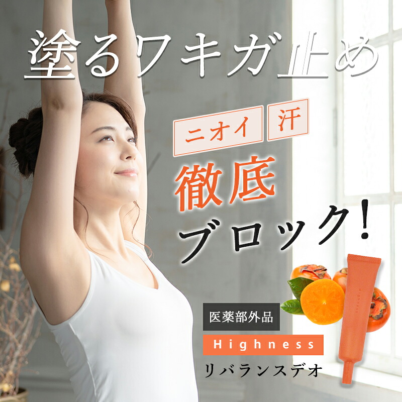 楽天市場】＼ポイント10倍！19日20:00~23日1:59／ ハイネス