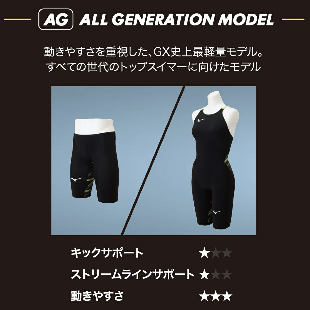 GX-SONIC Ⅳ STレディースMサイズ GX-SONIC Ⅳ STレディースMサイズ