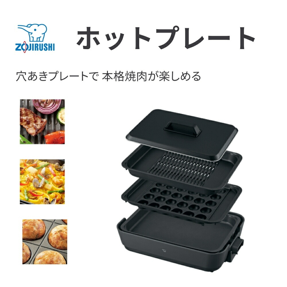 象印 EA-HA30-HZ」の人気商品一覧 | 安い商品を通販サイトから探す