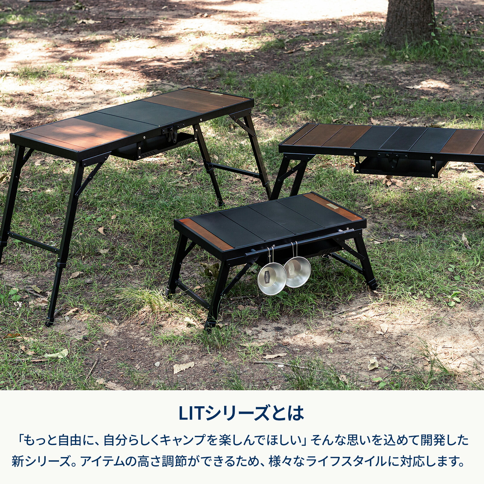 楽天市場】Hilander(ハイランダー) LIT TABLE MINI(リットテーブルミニ