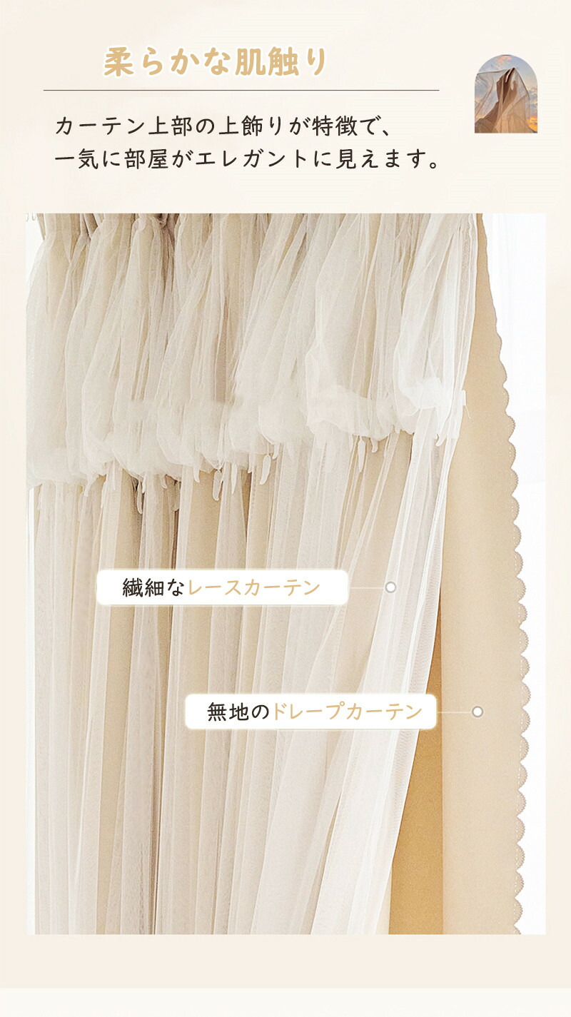 楽天市場】【8%OFF+P2倍】カーテン 姫系 かわいい 遮光 カーテン 姫系