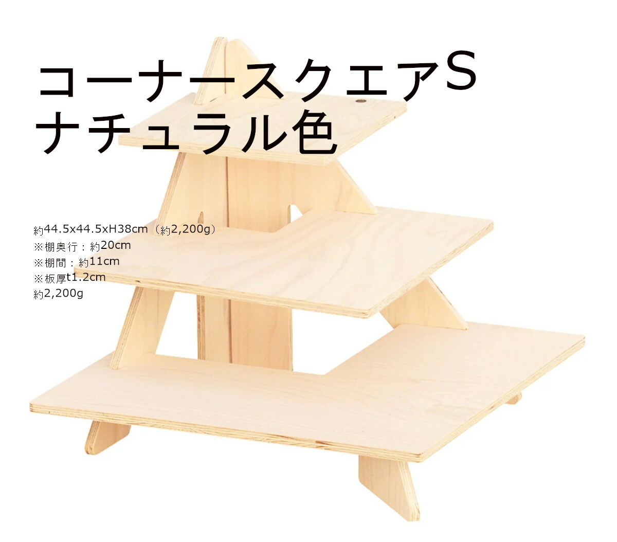 楽天市場】平台 ディスプレイ ラック ディスプレー ショーケース 商品