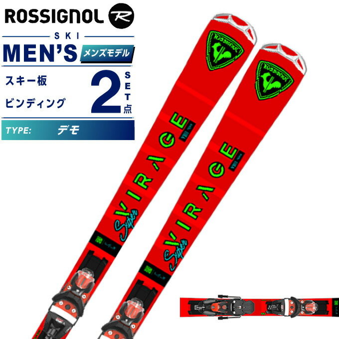 ロシニョール スキー板 デモ」の人気商品一覧 | 安い商品を通販サイト