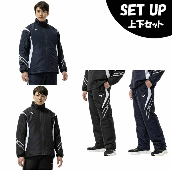 ブレスサーモ ウォーマー ジャージ 上下セット」の人気商品一覧 | 安い