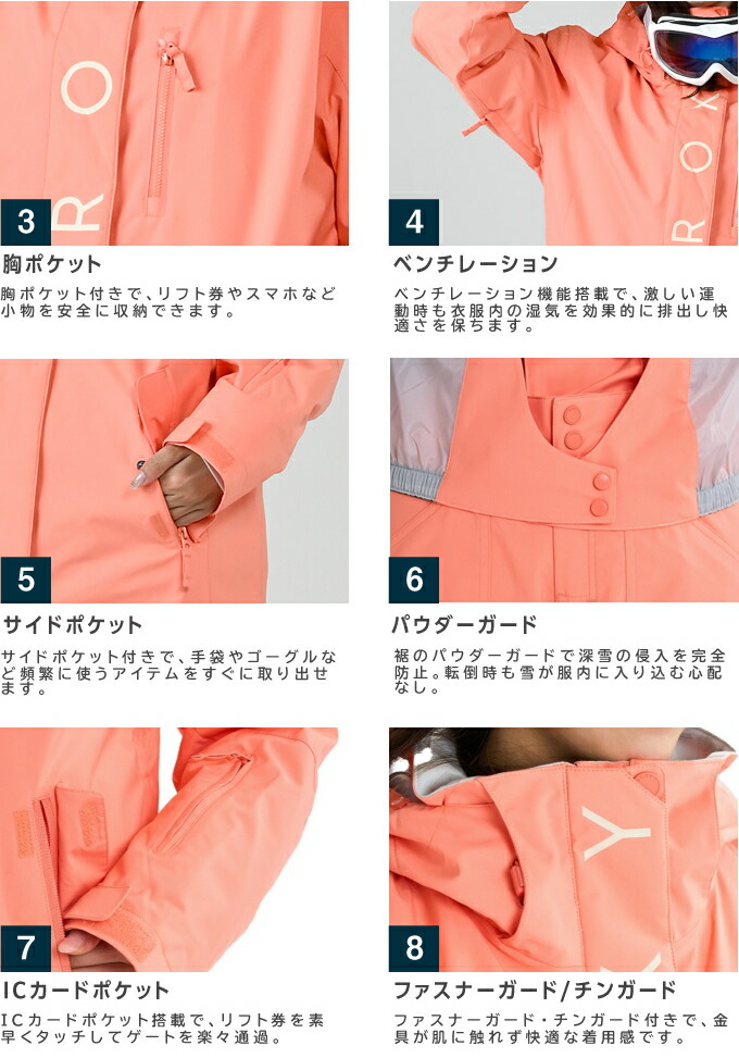 楽天市場】ロキシー(ROXY) スノーボードウェア 上下セット レディース