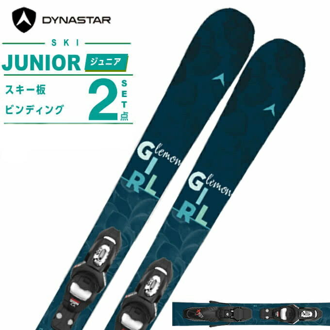 ディナスター スキー 板 ジュニア」の人気商品一覧 | 安い商品を通販
