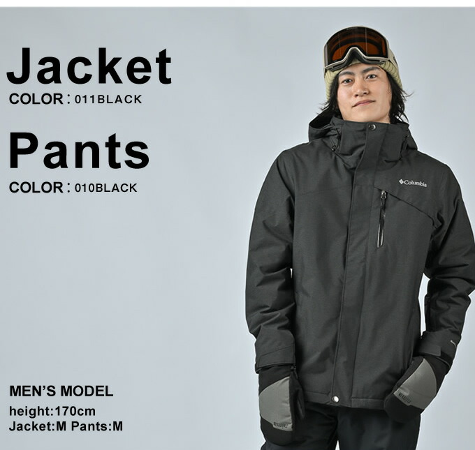 楽天市場】コロンビア スノーボードウェア ジャケット メンズ ラスト