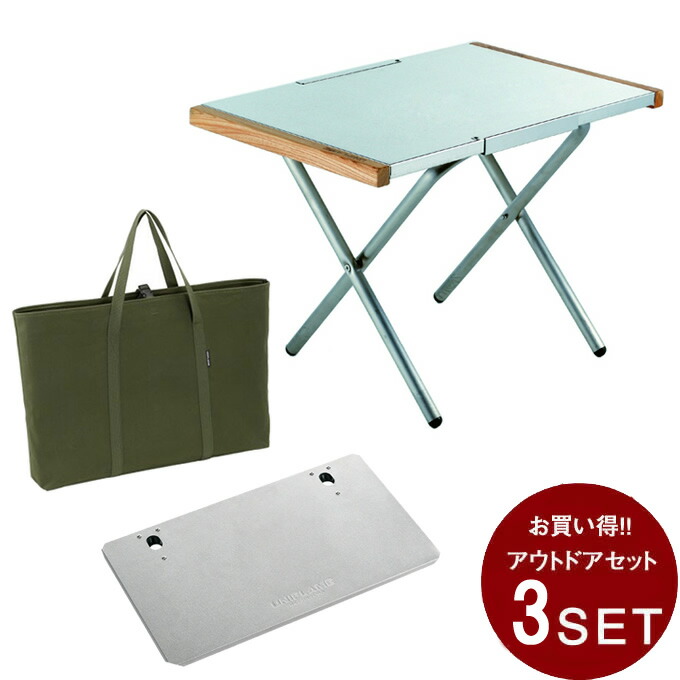 楽天市場】ユニフレーム 焚き火テーブルの通販