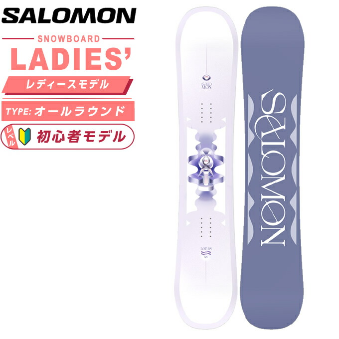 楽天市場】SALOMON LOTUS（ボード｜スノーボード用品）：ウィンター