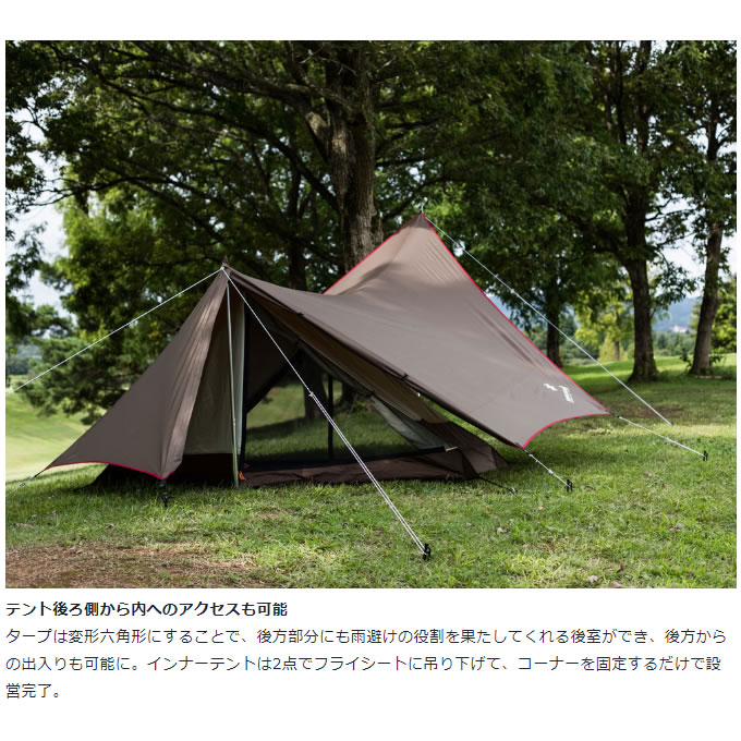 楽天市場】スノーピーク マットセット ヘキサイーズ 1 + ヘキサイーズ