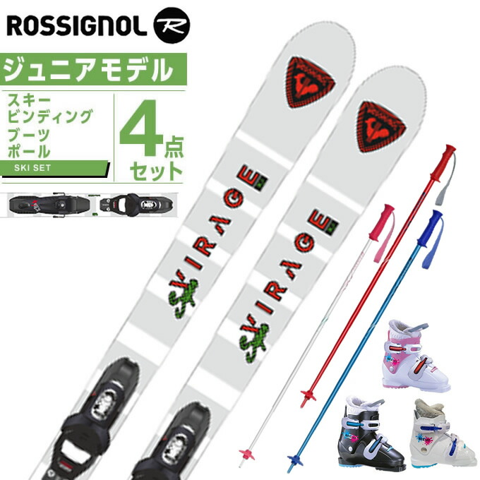 ロシニョール ジュニアスキー 板」の人気商品一覧 | 安い商品を通販