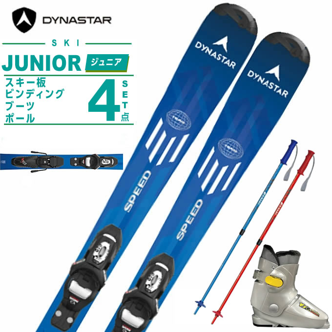 楽天市場】ディナフィット スキーアイゼン 100mmの通販