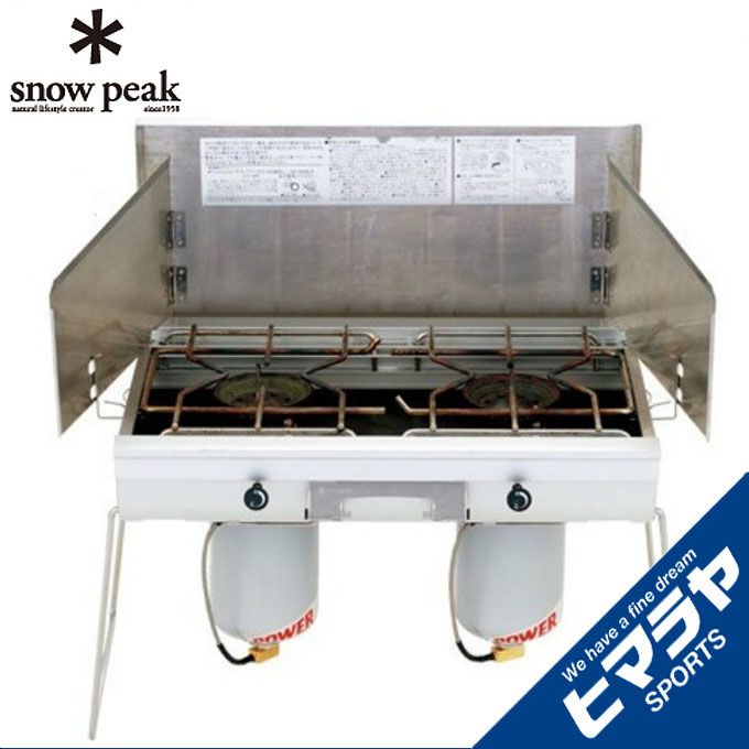 楽天市場】スノーピーク ツーバーナー ギガパワーツーバーナー 液出し