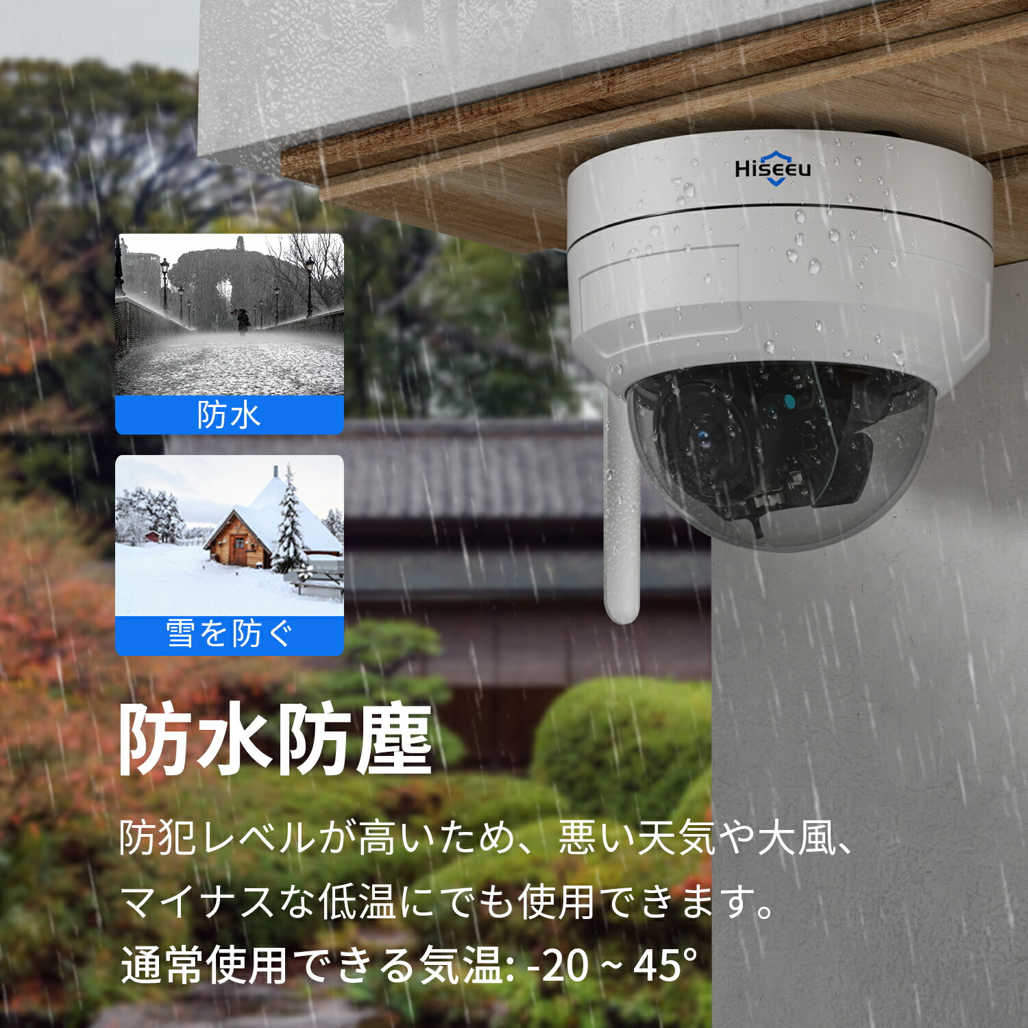 楽天市場】【大人気ドーム型カメラ】Hiseeu 防犯カメラ ワイヤレス 4台