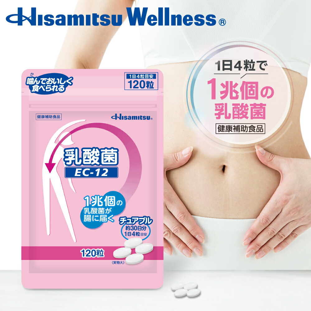 楽天市場】【ランキング1位！1兆個の乳酸菌で腸活！】乳酸菌(EC-12