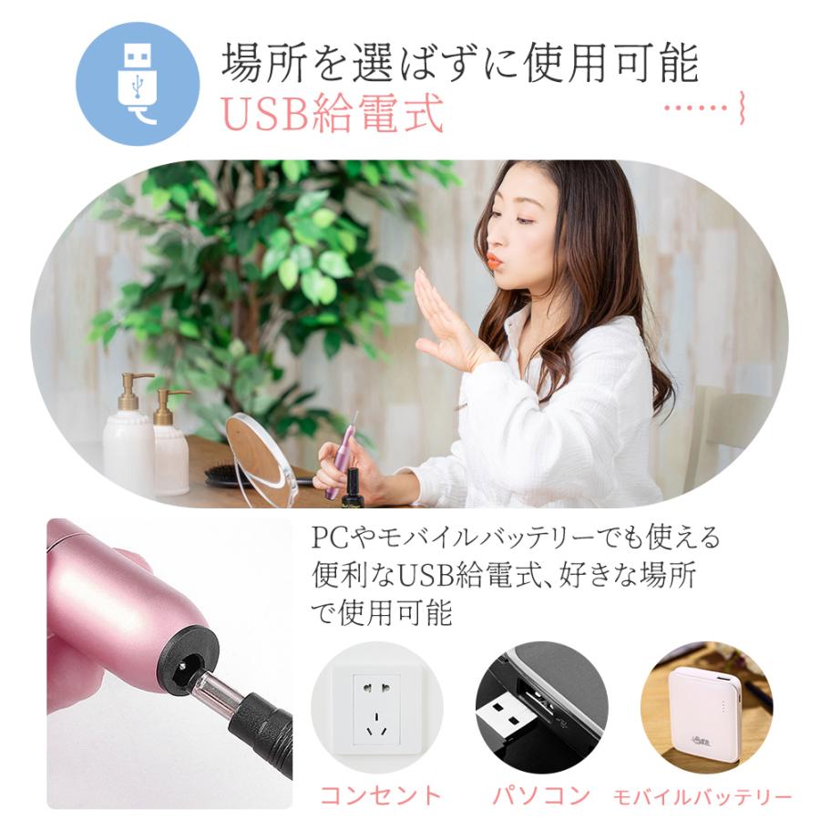 楽天市場】ネイルマシーン 電動ネイルマシン ネイルドリル ネイルケア