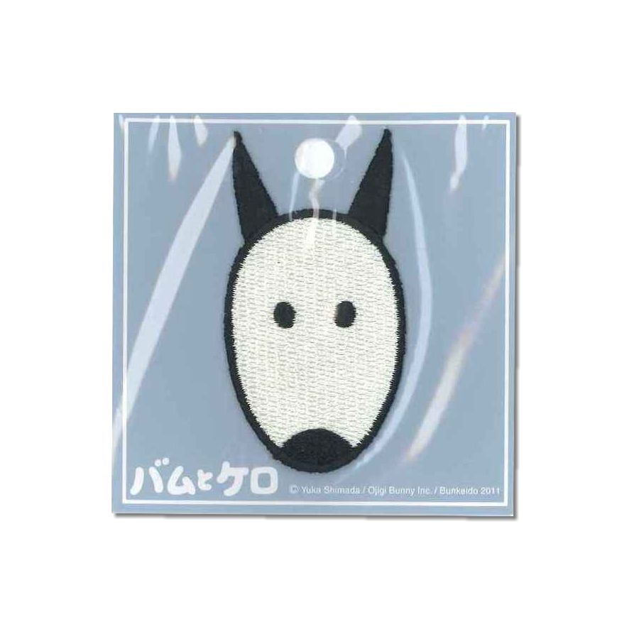 バムとケロ ストラップセット C3_194000068.jpg