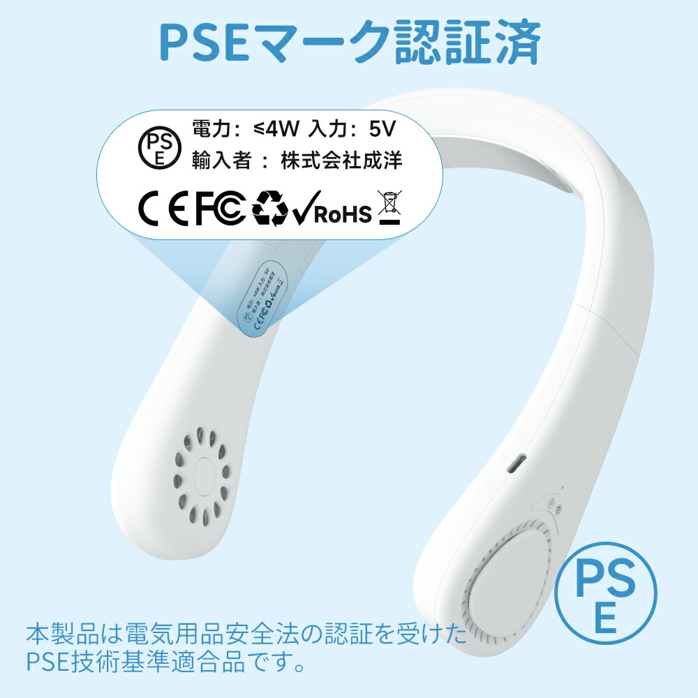 楽天市場】【楽天1位連冠】ネッククーラー 首掛け扇風機 冷却プレート