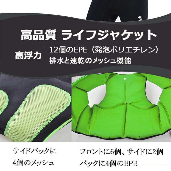 楽天市場】ライフジャケット 救命胴衣 SUP マリンスポーツ