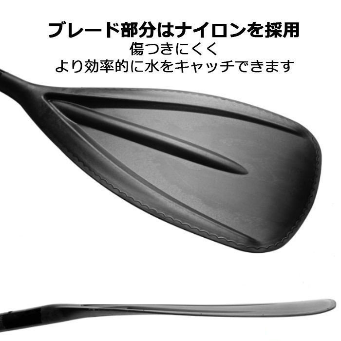 楽天市場】SUP パドル カーボンファイバー 長さ調整 シングルブレード