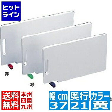 楽天市場】抗菌まな板 業務用の通販