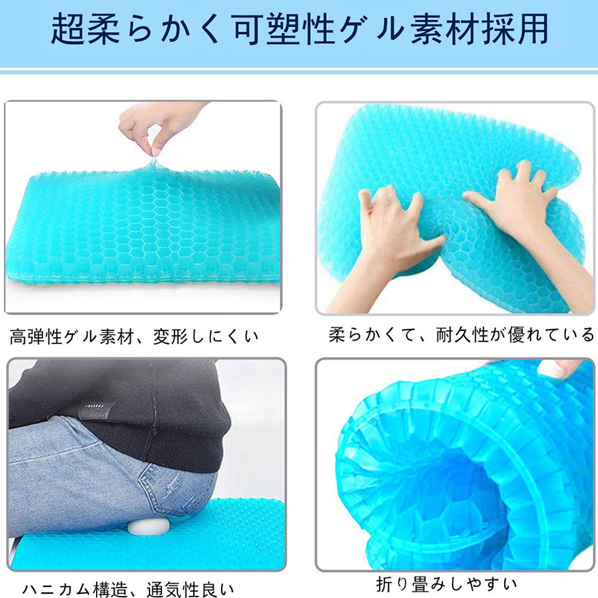 楽天市場】☆期間限定！ポイント5倍☆ゲルクッション 第三代 ジェル