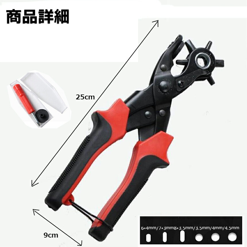 楽天市場】☆期間限定！ポイント5倍☆穴あけパンチ あけパンチ 2個