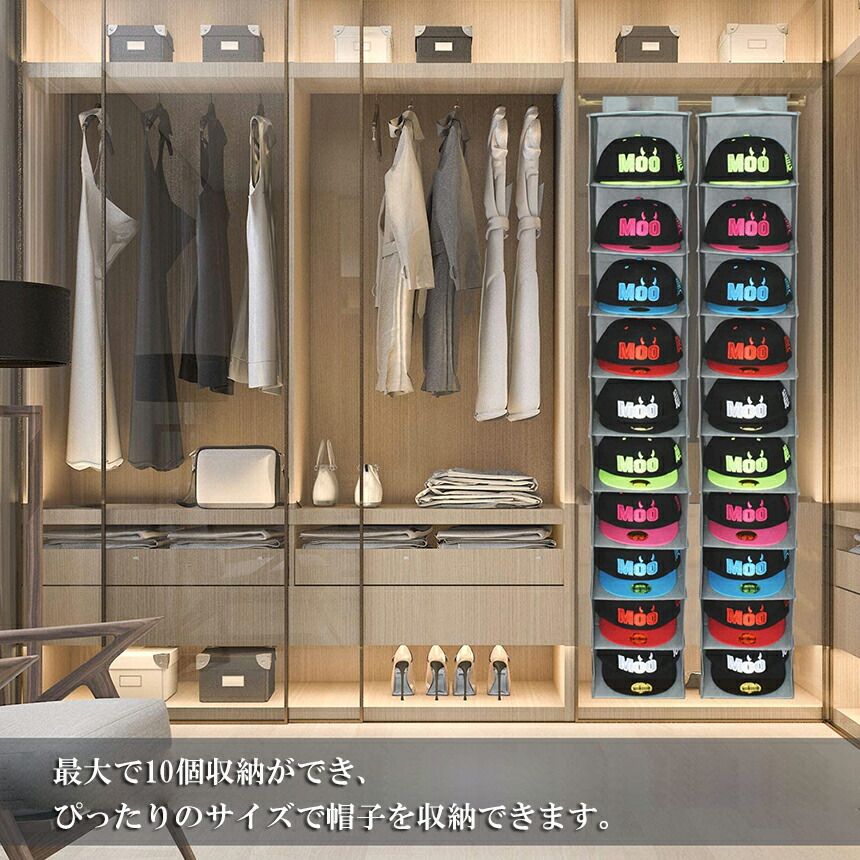 楽天市場】帽子 帽子収納 キャップ 収納ケース 2個セット 収納吊り下げ
