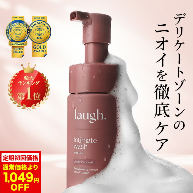 楽天市場】【定期初回1,049円OFF】laugh.(ラフドット)インティメイト