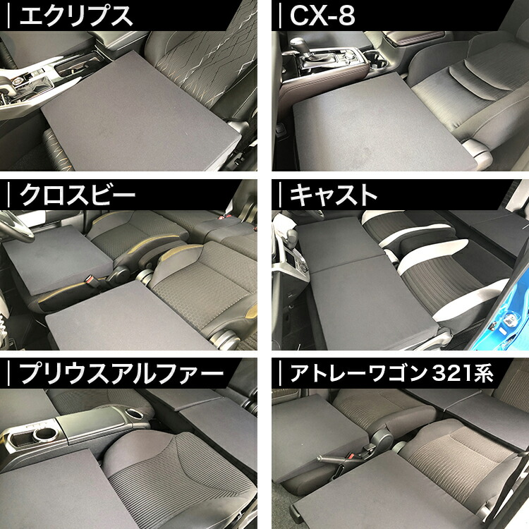 楽天市場】【2/22限定！最大全額3,000円引】 車マット フリード GB3