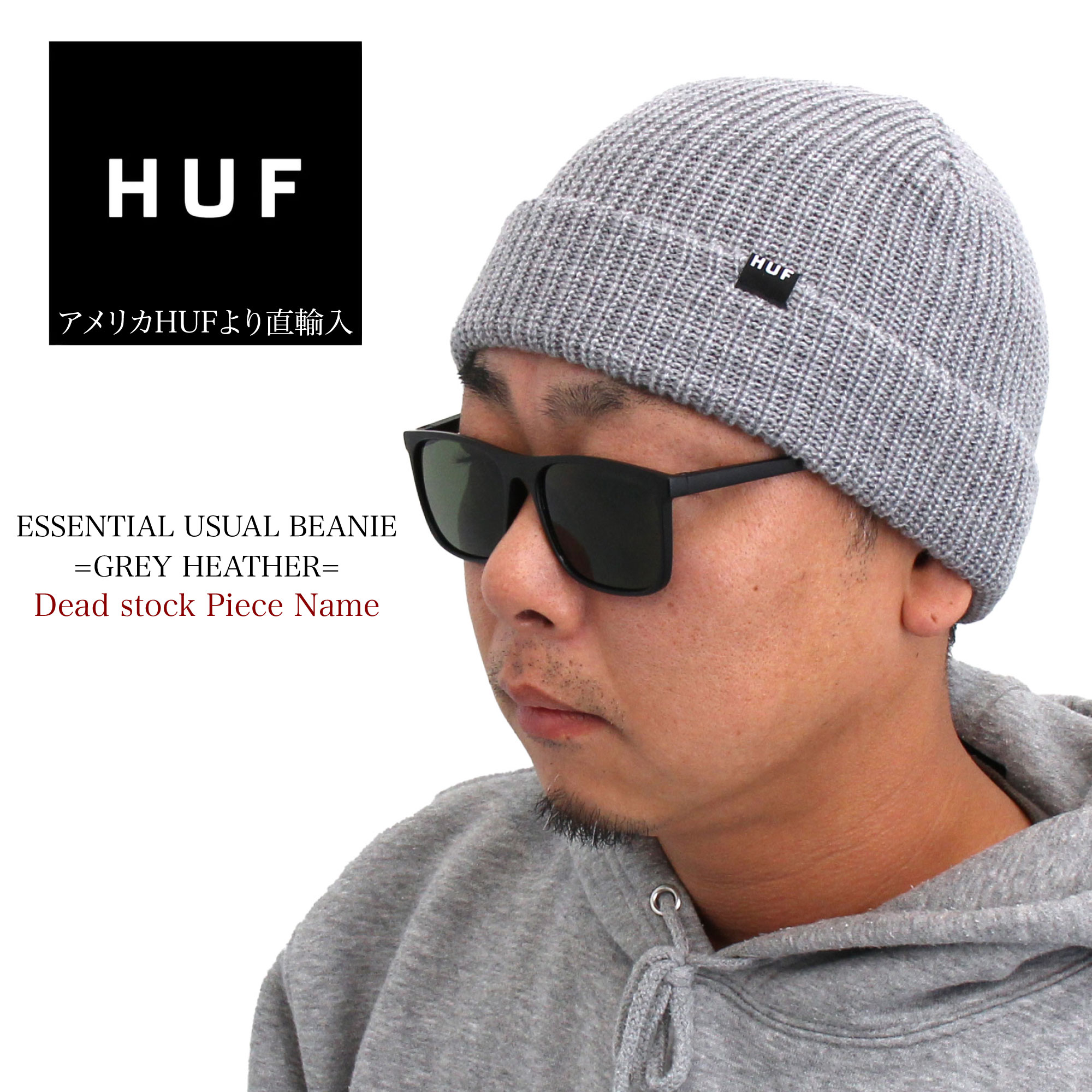 楽天市場】【送料無料 365日 即日発送】HUF ハフ ニット帽 帽子 男女
