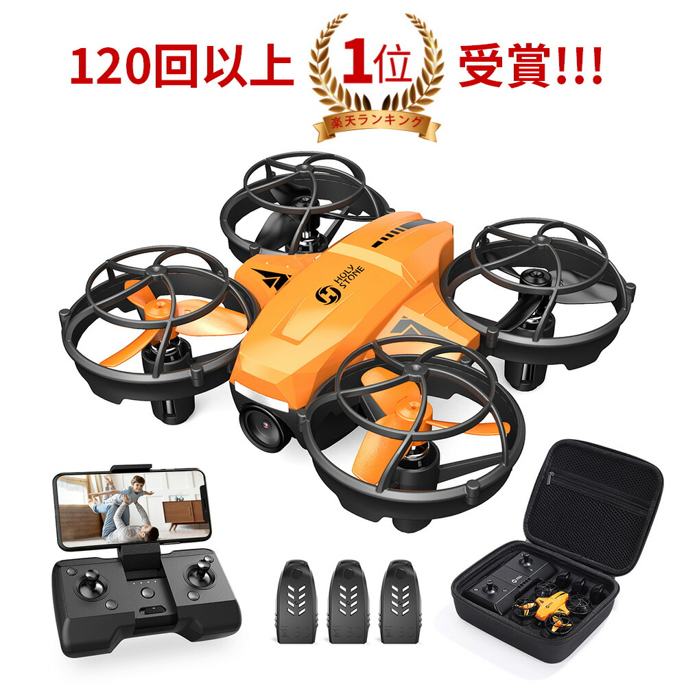 楽天市場】【訳あり】BETAFPV Cetus FPVキット【ドローン・送信機