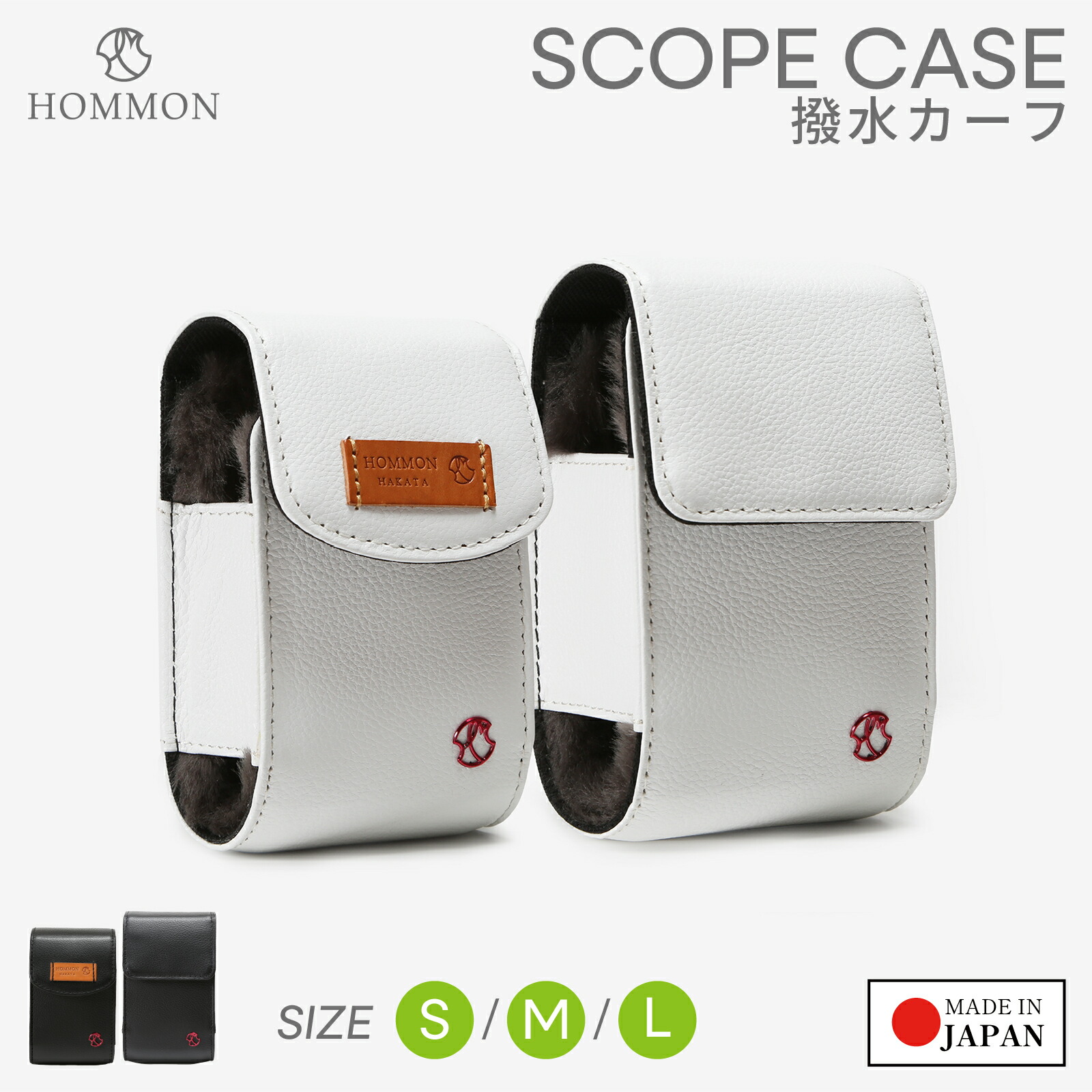 楽天市場】HOMMON ホンモン ゴルフ 距離計ケース 本革 撥水カーフ 日本