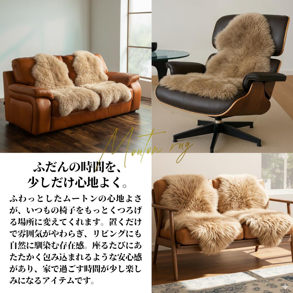 楽天市場】ムートン キャンプ用ムートンラグ （PARVAT） 羊毛 羊皮