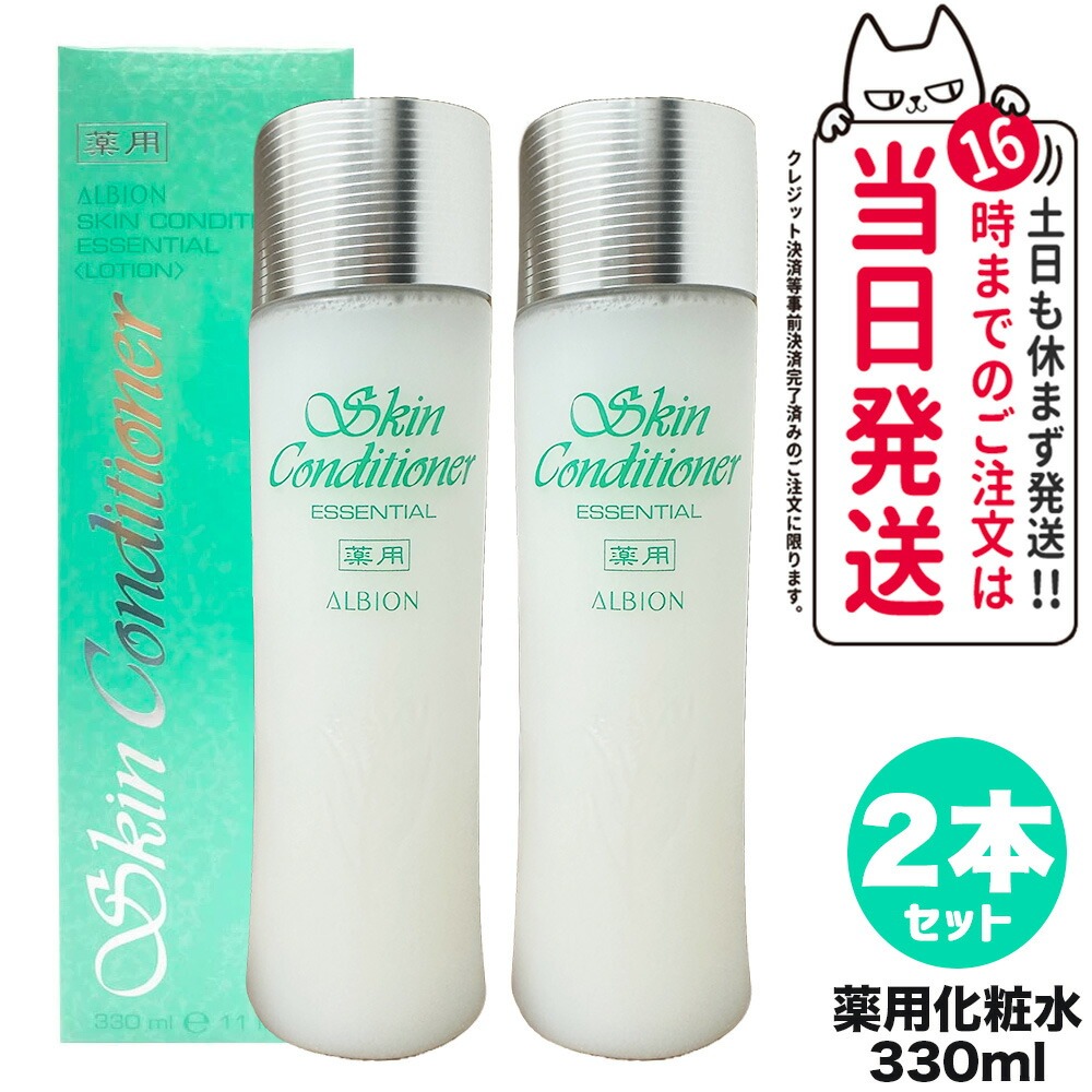 アルビオン エッセンシャル 薬用スキンコンディショナー」の人気商品