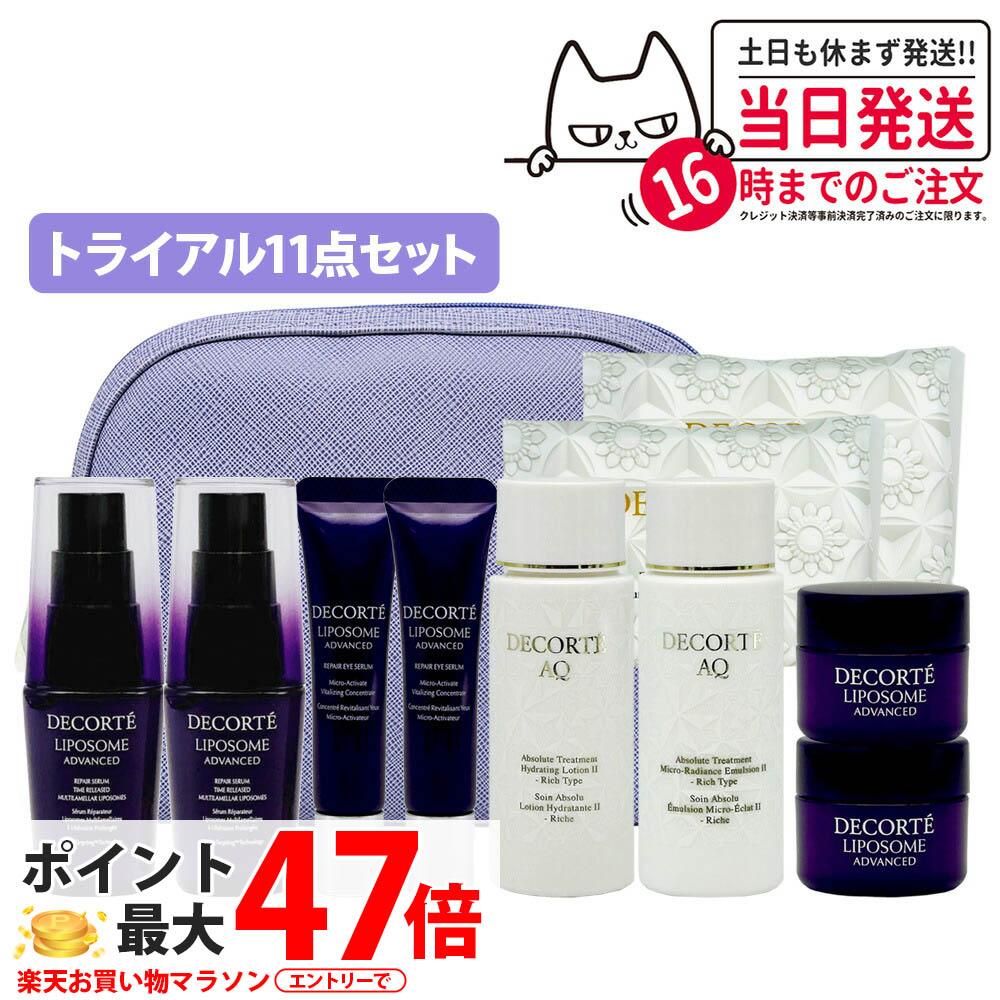 楽天市場】コスメデコルテ aq エマルジョン erの通販