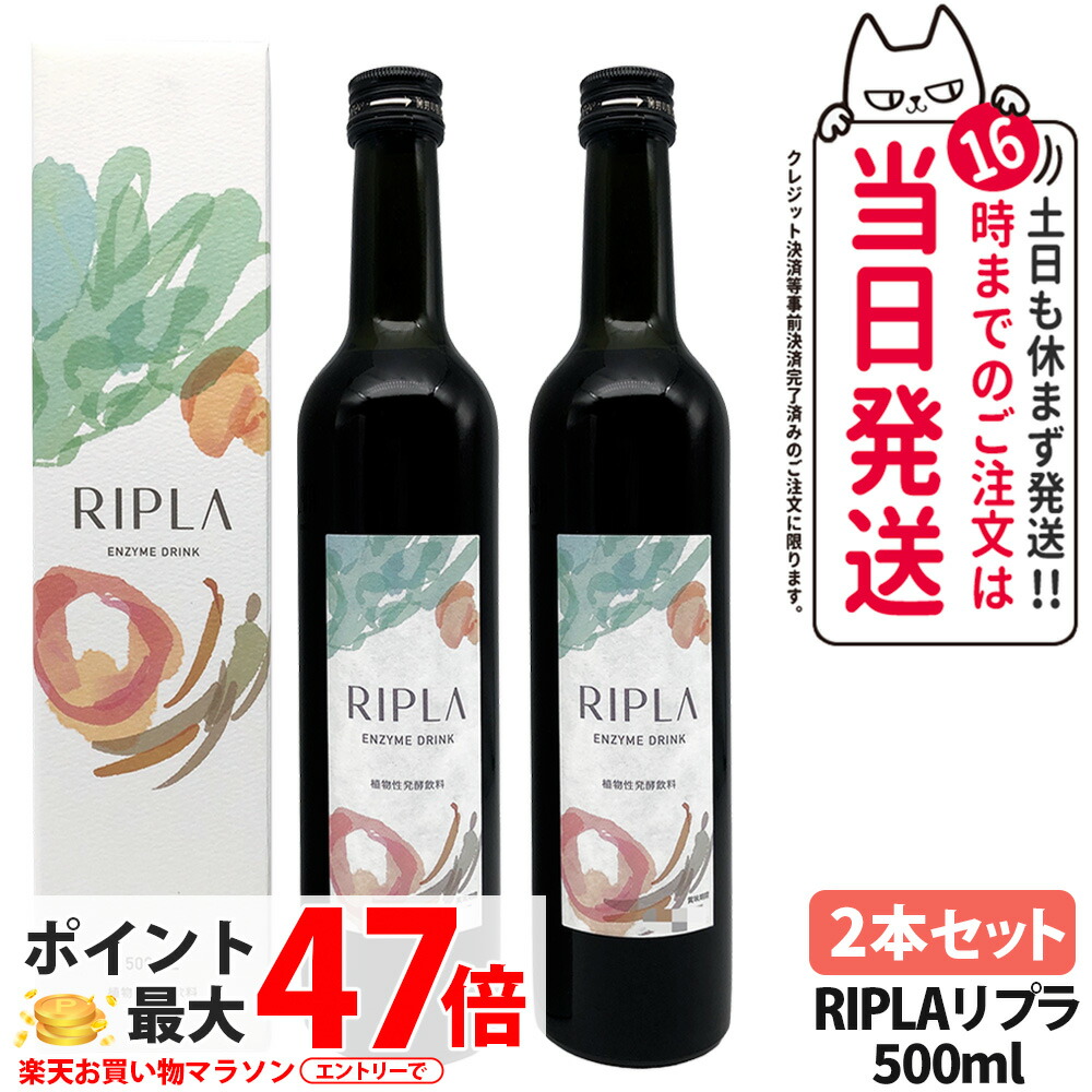 楽天市場】メジャー（栄養・健康ドリンク｜健康食品）：ダイエット