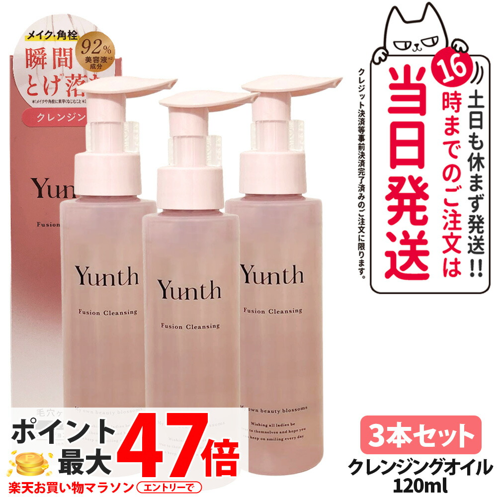 ユンス」の人気商品一覧 | 安い商品を通販サイトから探す - 価格.com